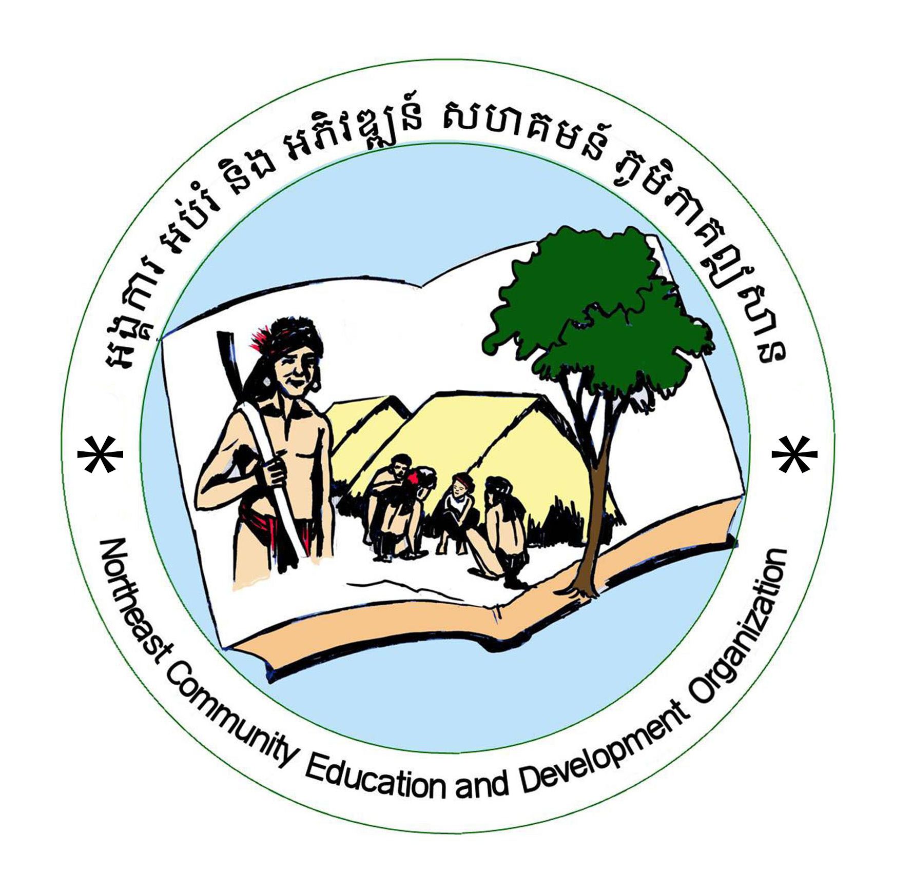 NCED Cambodia